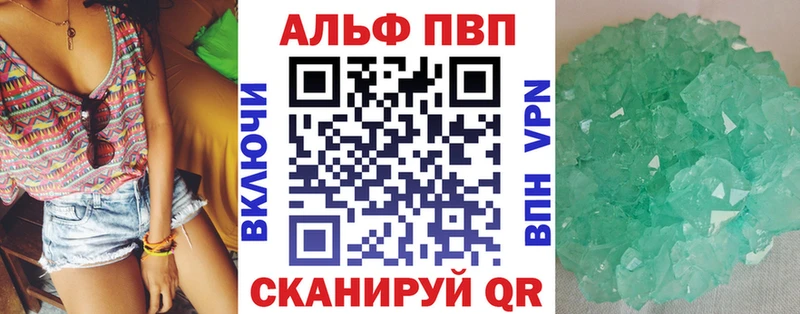 Купить где Полевской APVP Соль