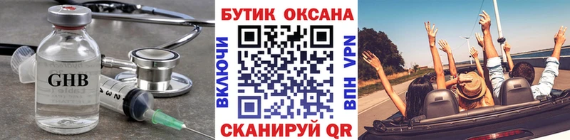 Купить где  Полевской  Бутират BDO 33% 