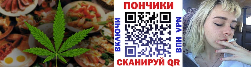 Печенье с ТГК конопля  Купить где  Полевской 
