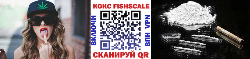 Купить где  Полевской  Cocaine FishScale 