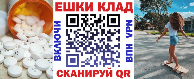 Купить  Полевской  ЭКСТАЗИ 280 MDMA 