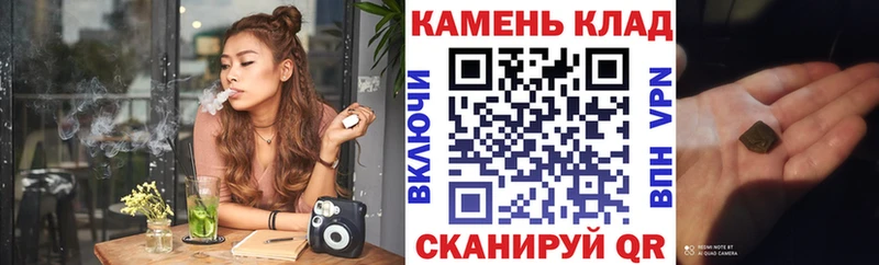 ГАШИШ гашик  Купить где  Полевской 