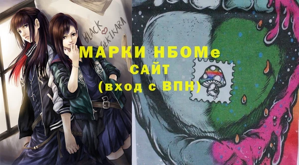 а пвп мука Бугульма