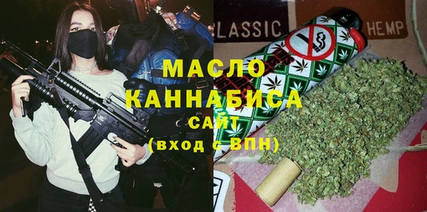 а пвп мука Бугульма