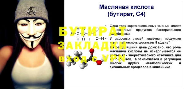 а пвп мука Бугульма