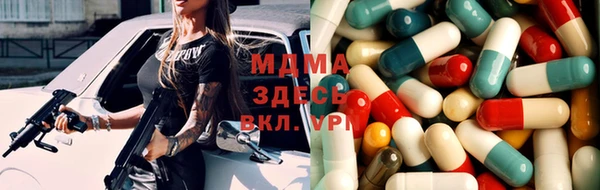 а пвп мука Бугульма