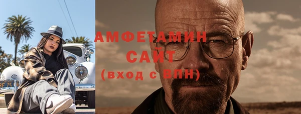 а пвп мука Бугульма