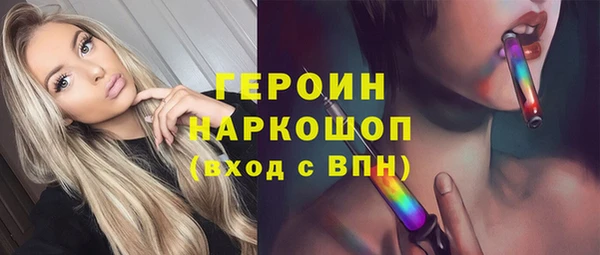 мефедрон Усолье-Сибирское