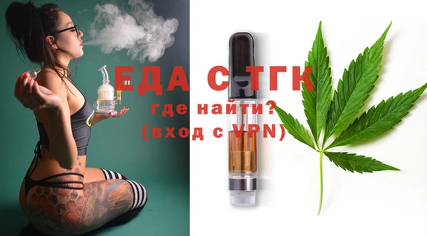 прущие грибы Бородино