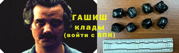 прущие крисы Бронницы