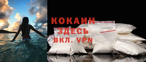 прущие крисы Бронницы
