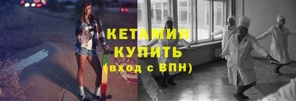 прущие крисы Бронницы