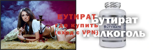 прущие грибы Бородино