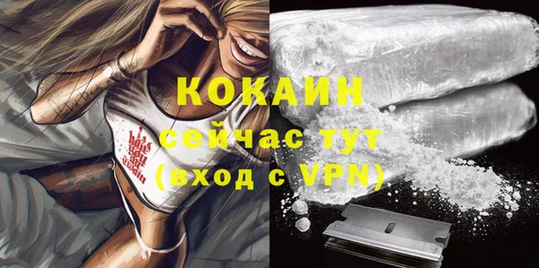 кокаин VHQ Богданович