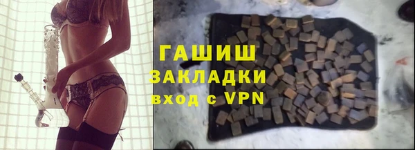 а пвп мука Бугульма