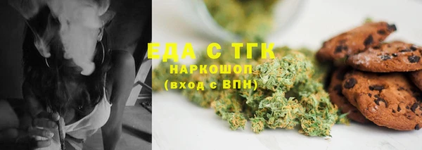 а пвп мука Бугульма