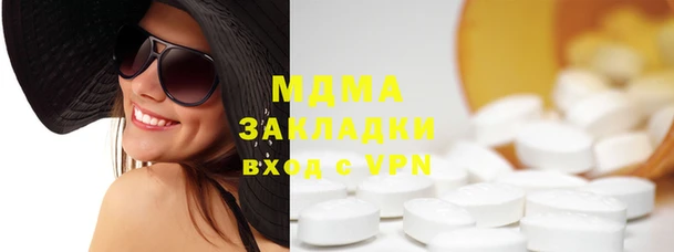 а пвп мука Бугульма