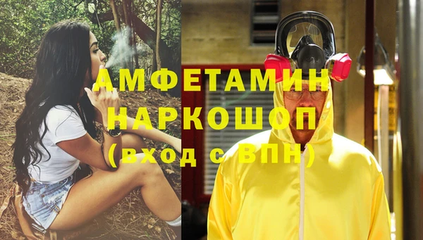 прущие крисы Бронницы