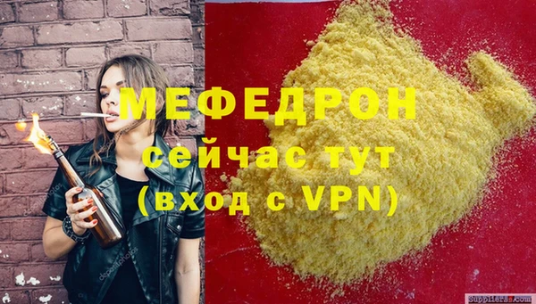 прущие крисы Бронницы