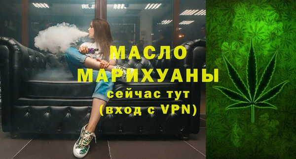 прущие крисы Бронницы