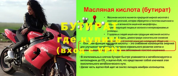 прущие крисы Бронницы