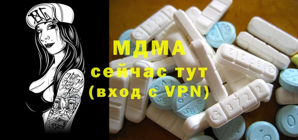 прущие крисы Бронницы
