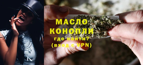 прущие грибы Бородино
