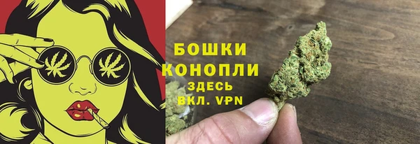 прущие крисы Бронницы