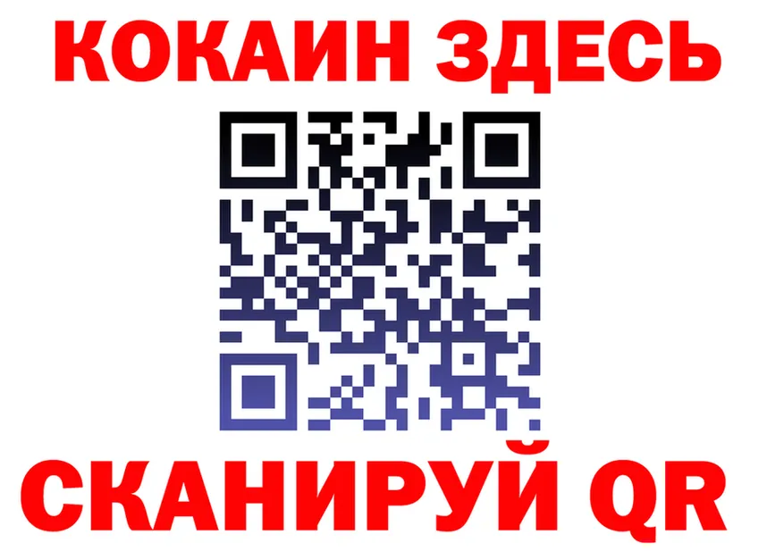 COCAIN VHQ как войти площадка mega Полевской