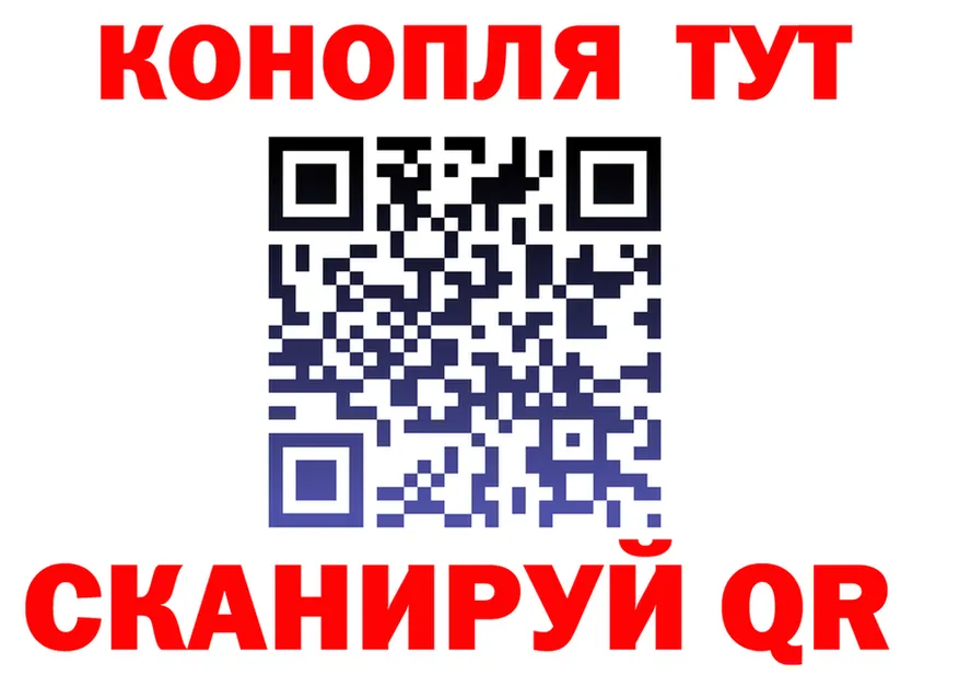 ГАШ Изолятор как войти нарко площадка гидра Полевской