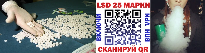 Купить  Полевской  Лсд 25 экстази ecstasy 