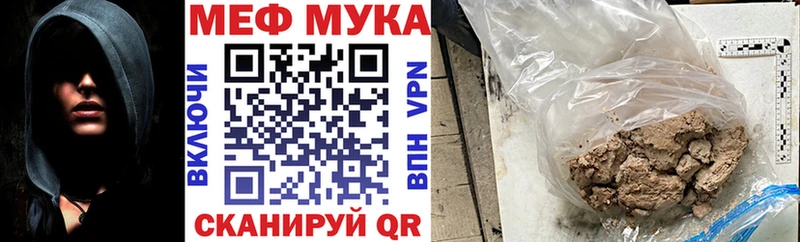 Купить где  Полевской  МЕФ mephedrone 