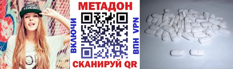 Купить  Полевской  МЕТАДОН белоснежный 