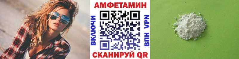 МЕТАМФЕТАМИН кристалл  Купить где  Полевской 