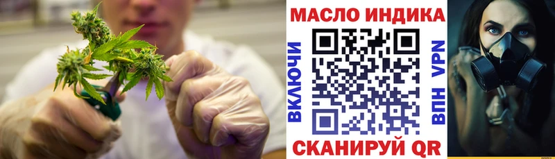 ТГК жижа  Купить закладки  Полевской 